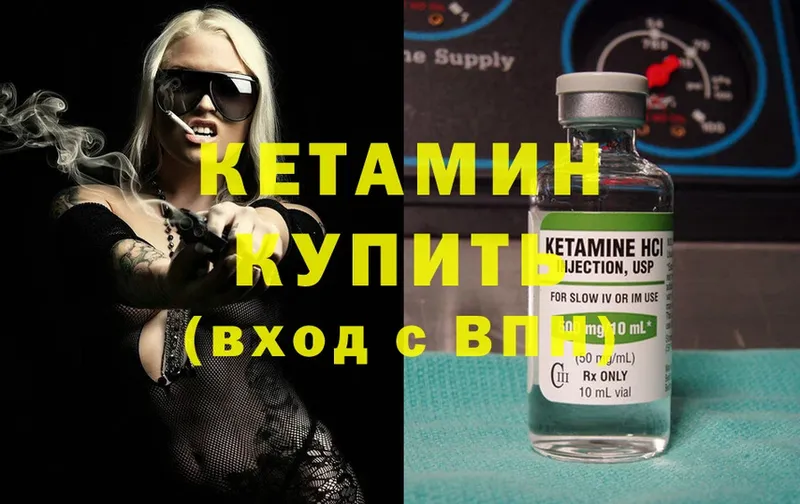 OMG ссылки  Верхний Тагил  КЕТАМИН ketamine 