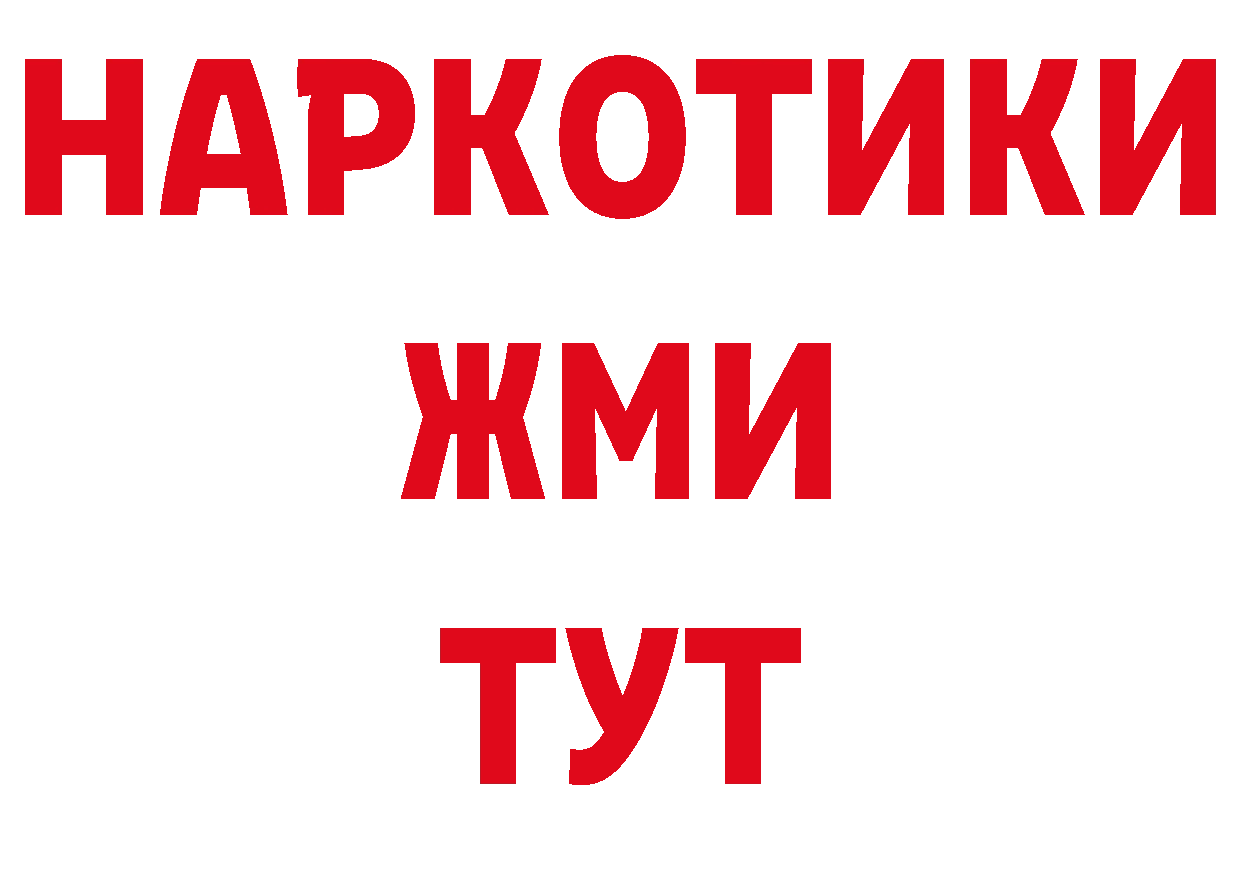 Где купить закладки? даркнет формула Верхний Тагил